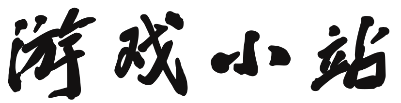 大事去矣网